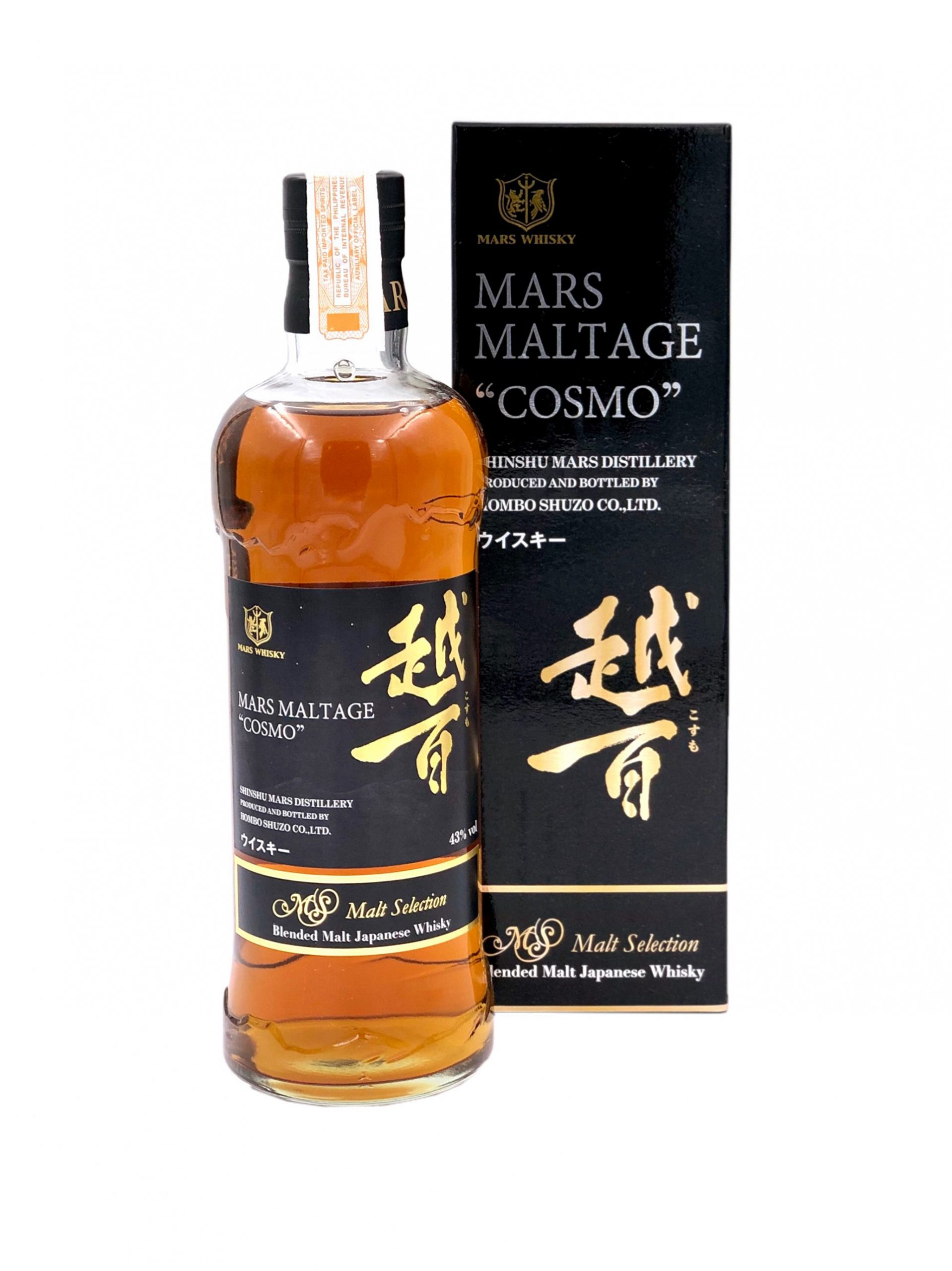 MARS MALTAGE COSMO│700ml